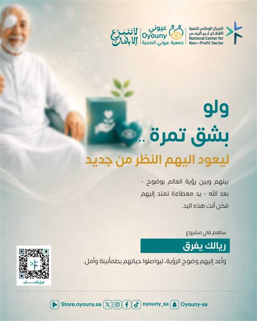 ريالك يفرق 