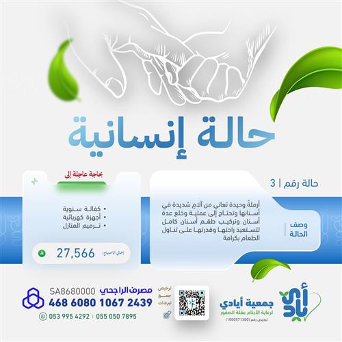 تفريج كربة   