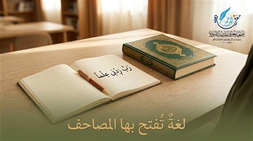 نادي أثر مستمر — دعم شهري متجدد