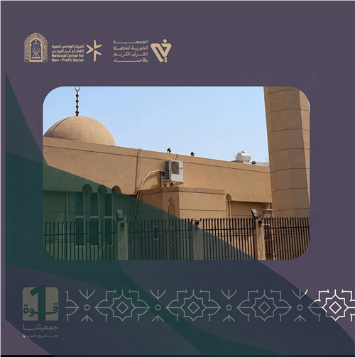 حلقة مسجد يحيى بن معين -حي الراشدية ج -لعام 1448هـ