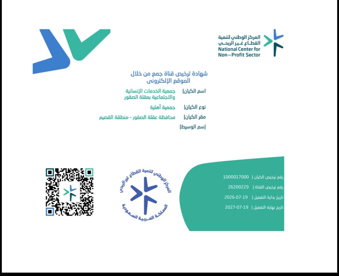 verified Image