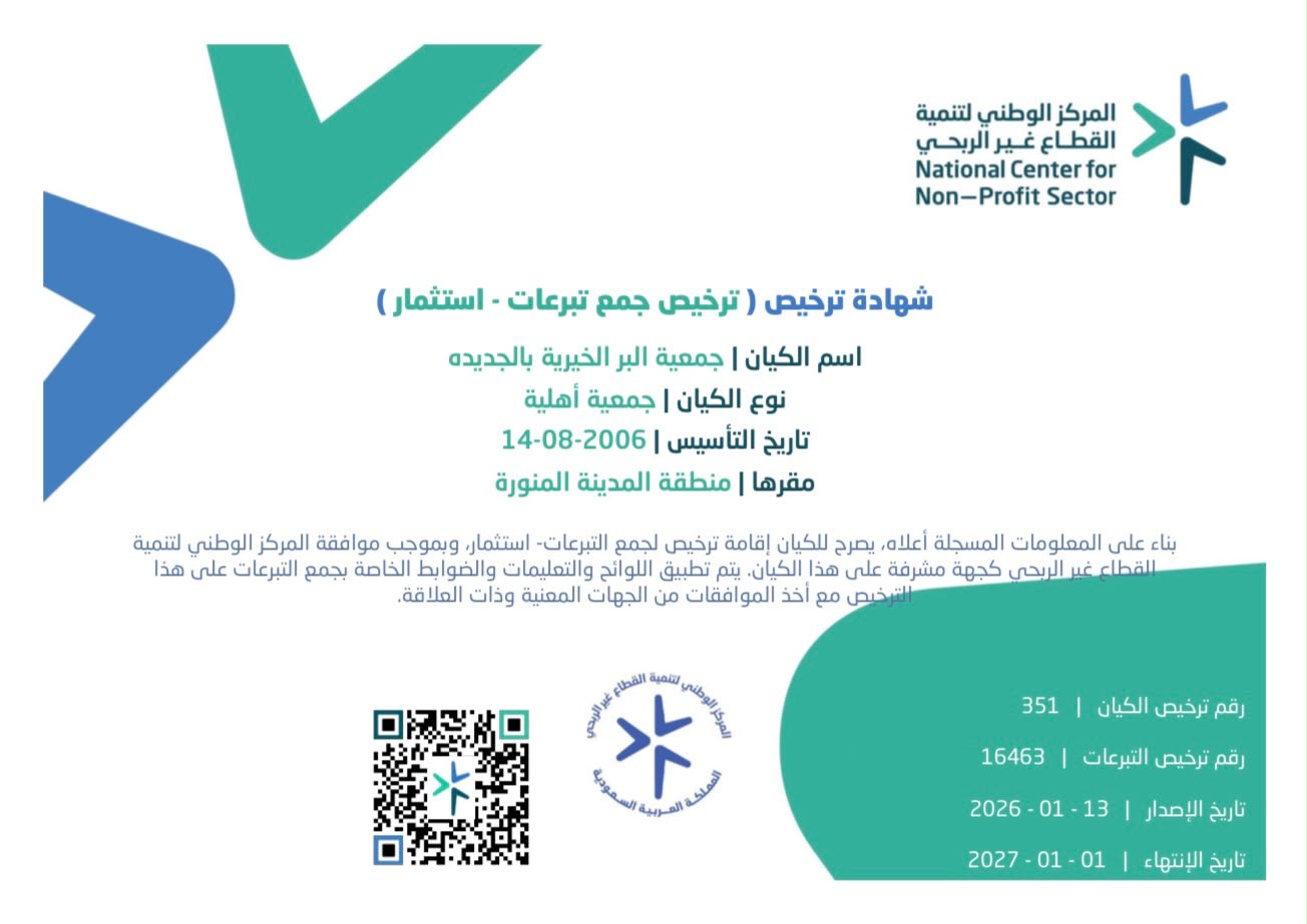 verified Image