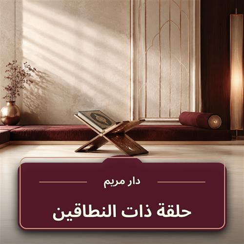 حلقة ذات النطاقين