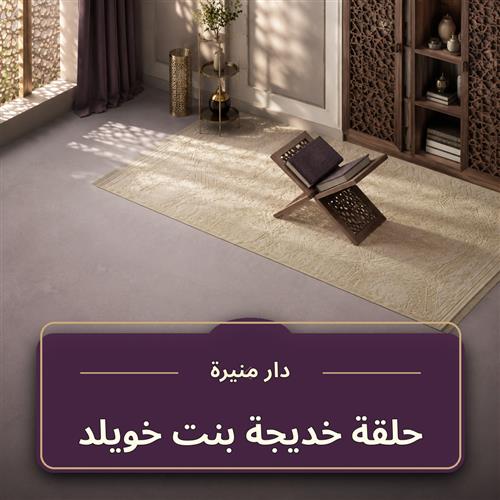 حلقة خديجة بنت خويلد