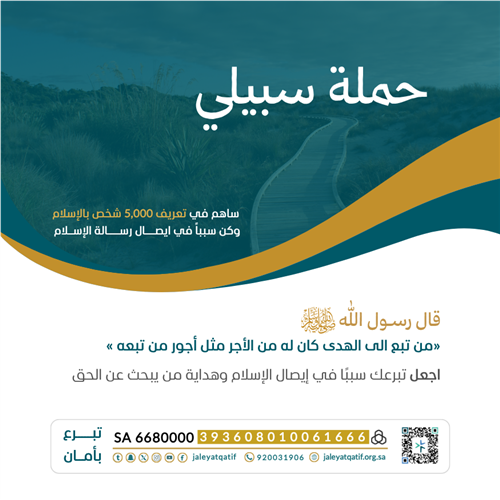  سبيلي