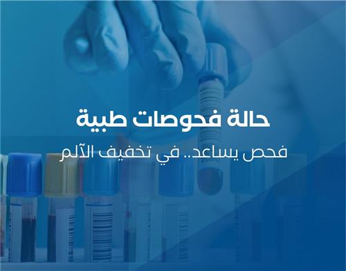 فتاة تعاني من طفح جلدي مزمن.