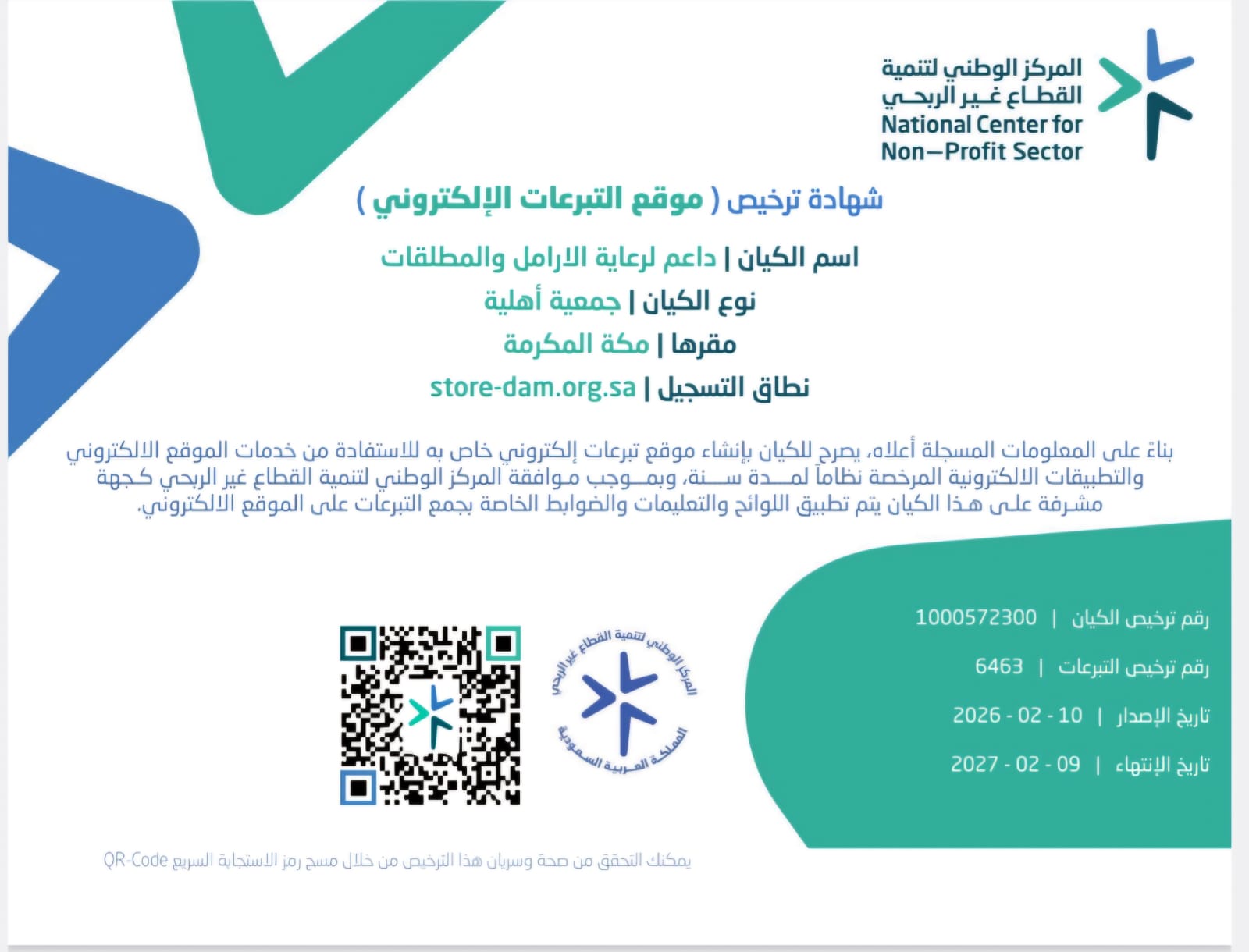 verified Image