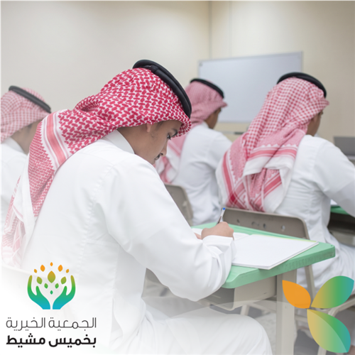 إعانة طلاب العلم
