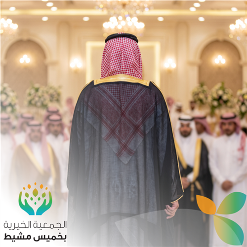 إعانة المقبلين على الزواج