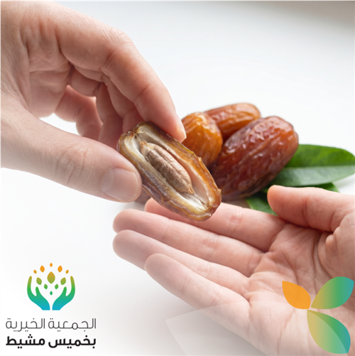 الصدقة العامة 