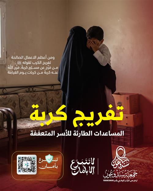 تـفـريـج كـربة 