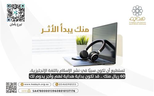 منـــك يبـــدأ الأثـــر 