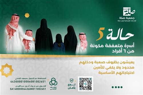 حالة رقم 5