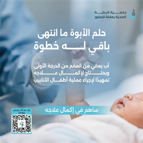 12 سنه ينتظر أن يرزق بطفل ): 