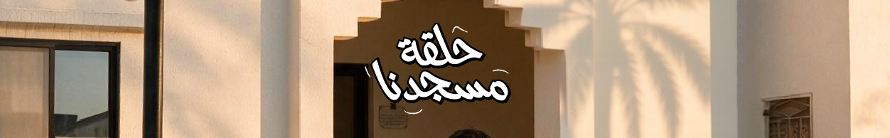Banner Background