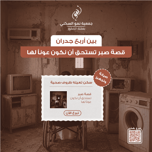 مسنّ وزوجته.. وحيدين في مواجهة الحاجة