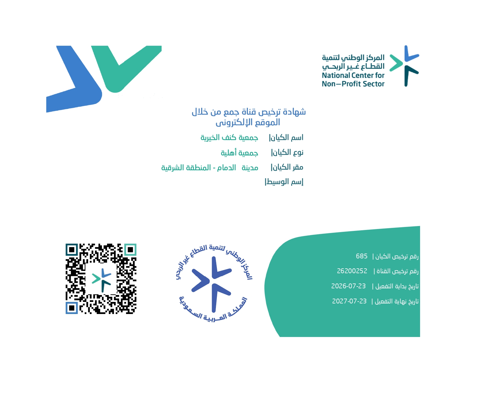 verified Image