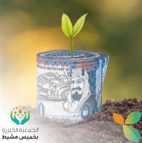 زكاة المال 