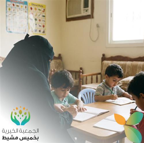دورس التقوية للأيتام 
