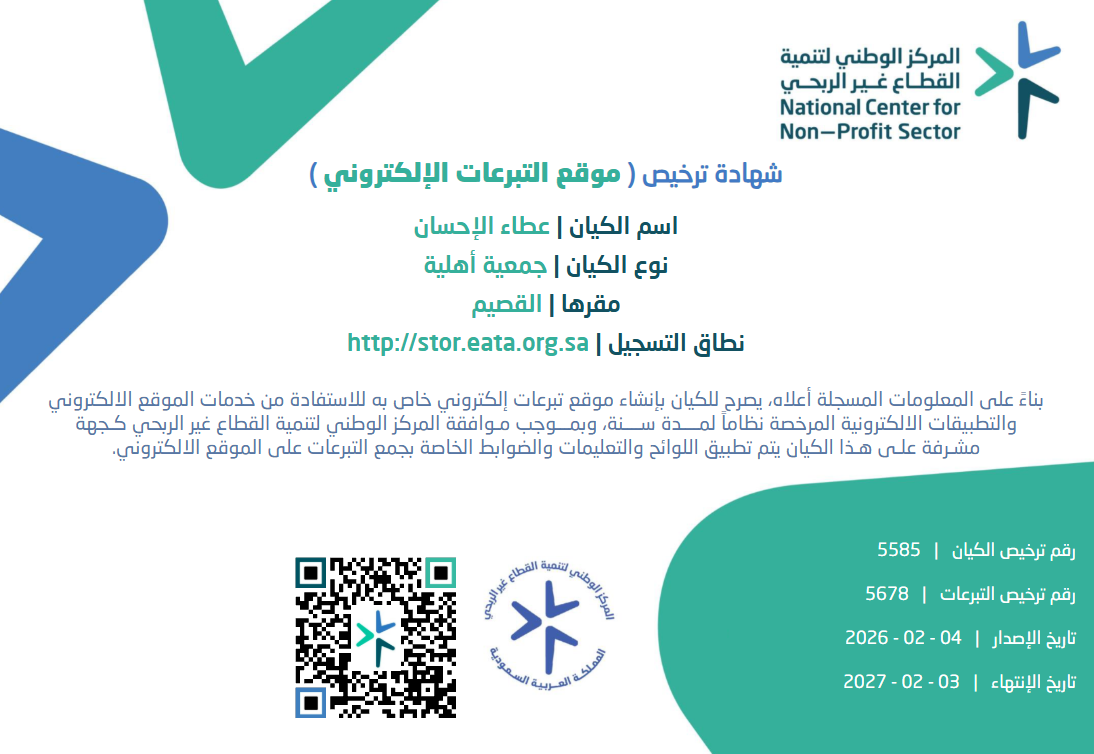 verified Image