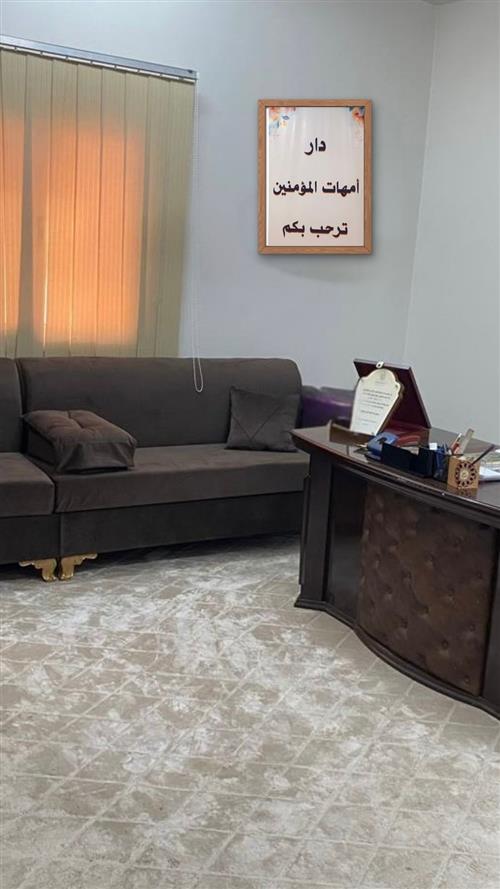 دار أمهات المؤمنين