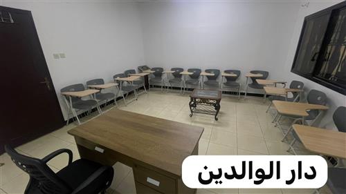 دار الوالدين النسائي لتحفيظ القرآن الكريم