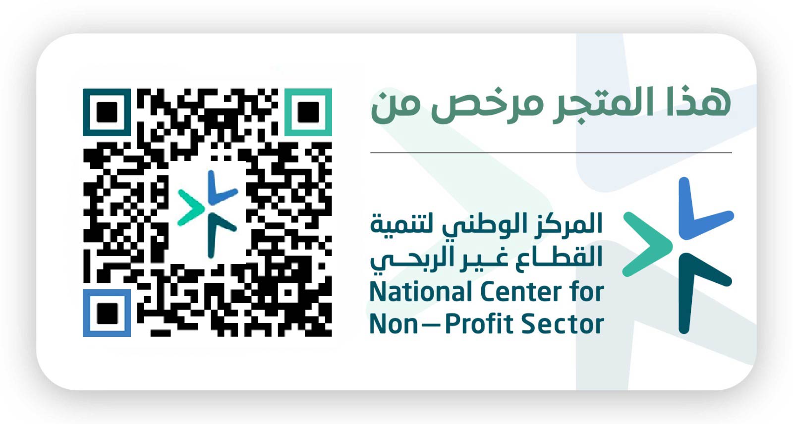 verified Image