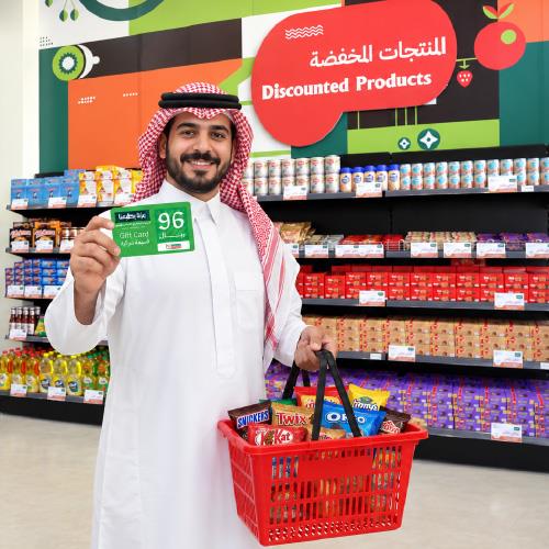 لنسعدهم 