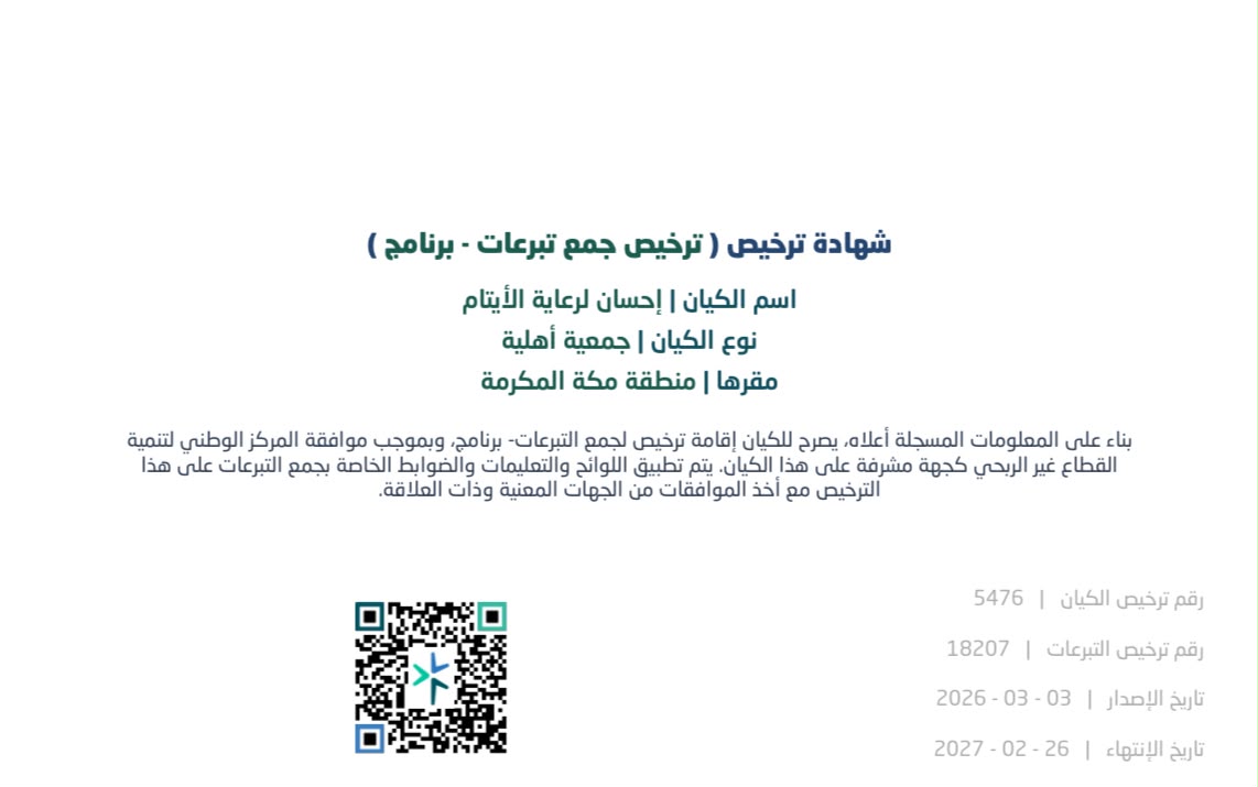 verified Image