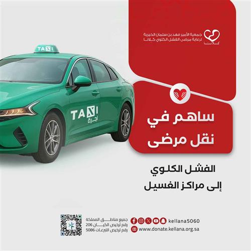 بدل مواصلات  