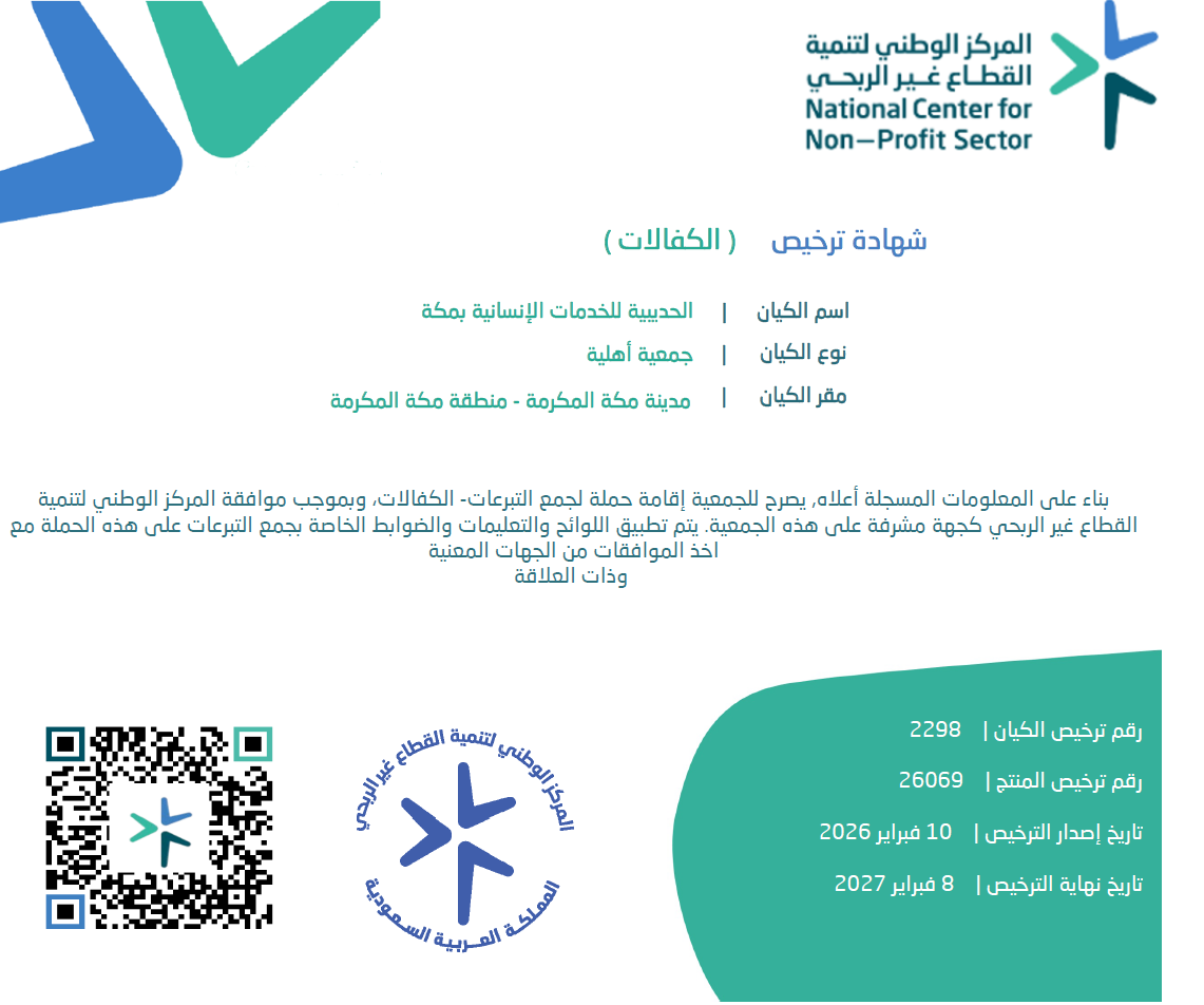 verified Image