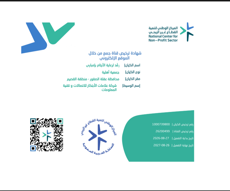 verified Image