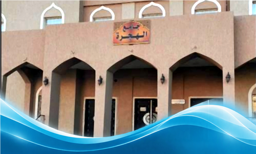 حلقة جامع الهجرة