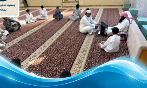 حلقة مسجد الرجاء