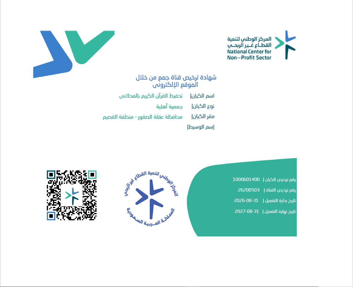 verified Image