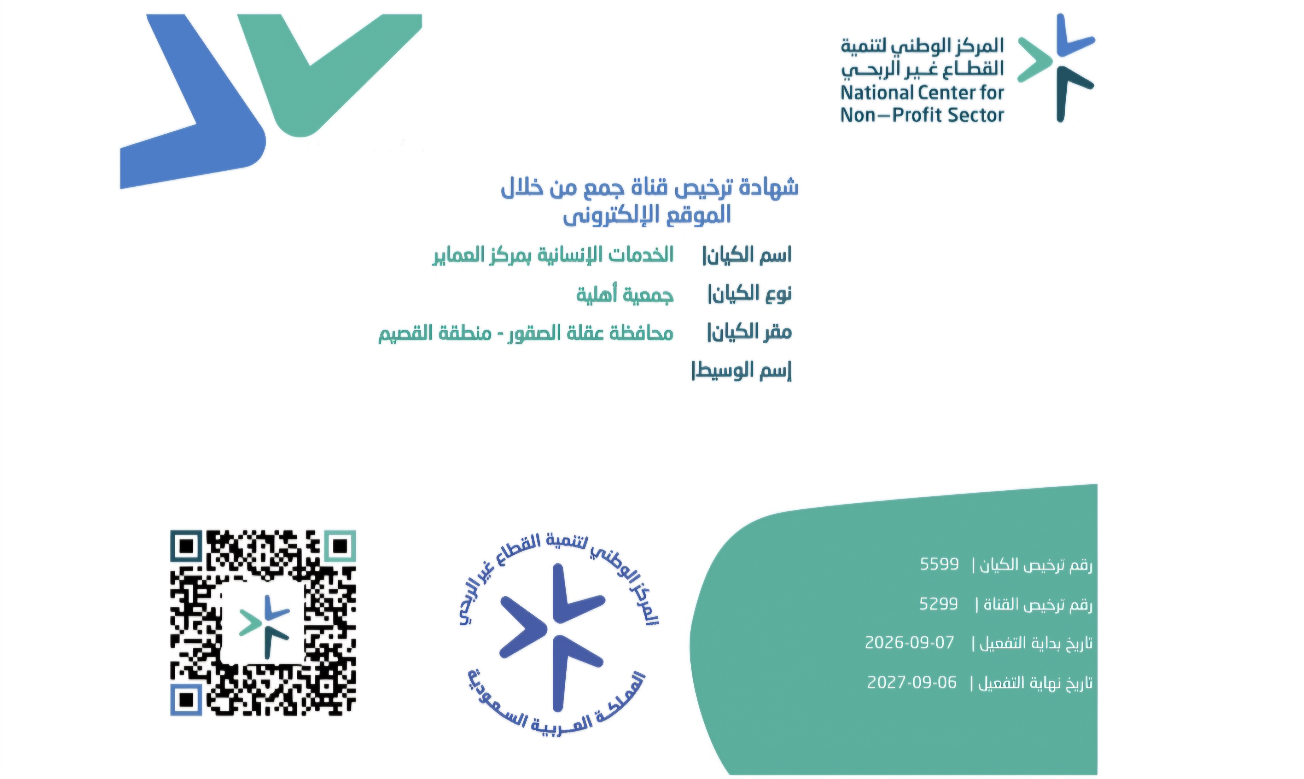 verified Image