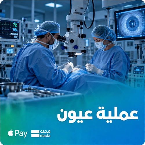 مريض متعفف بحاجة إلى عملية جراحية عاجلة للعين – حالة حرجة رقم (108)