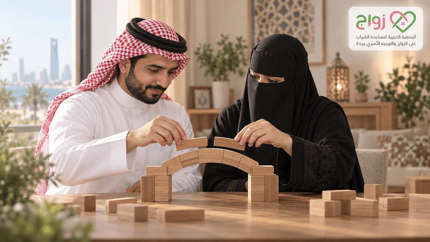 الثقة بين الزوجين وكيف تبنى