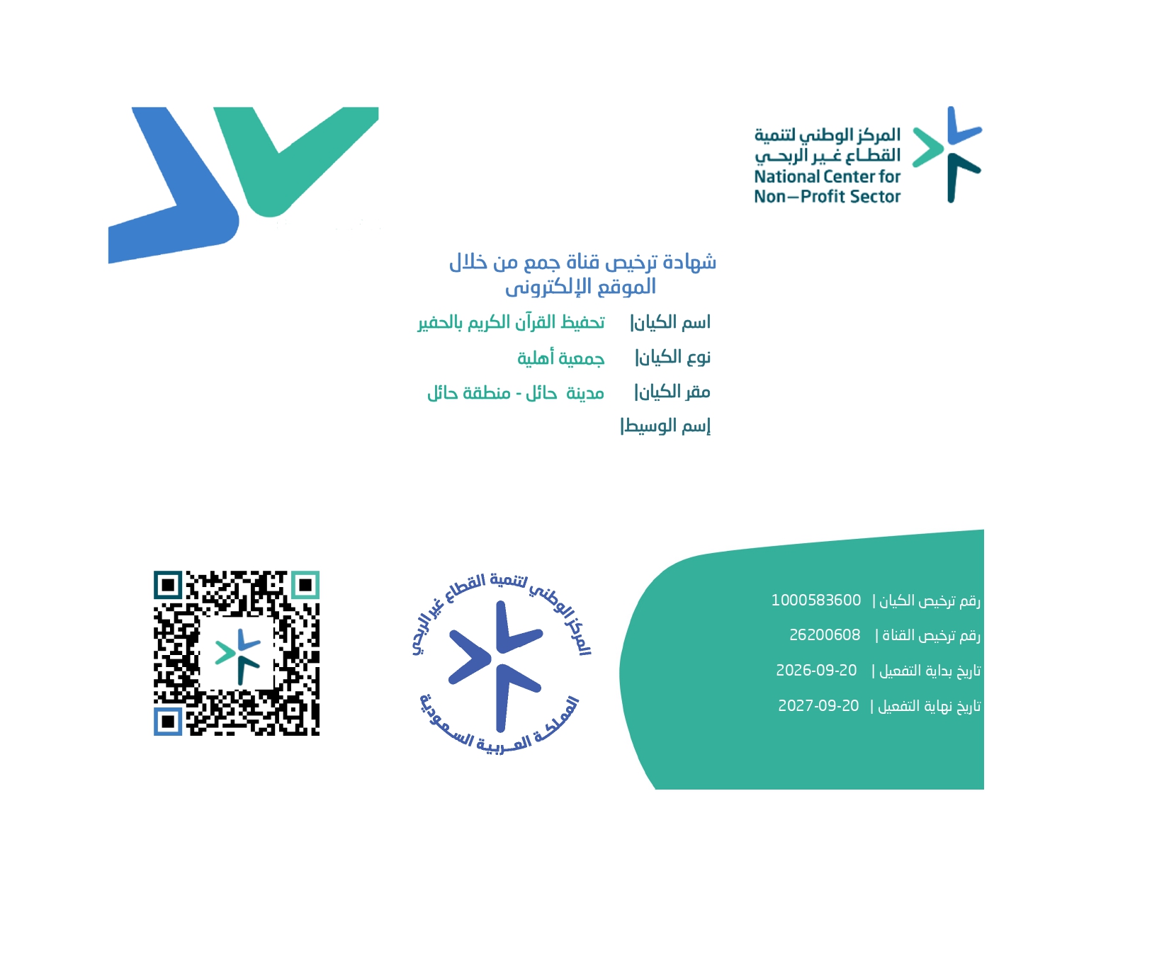 verified Image