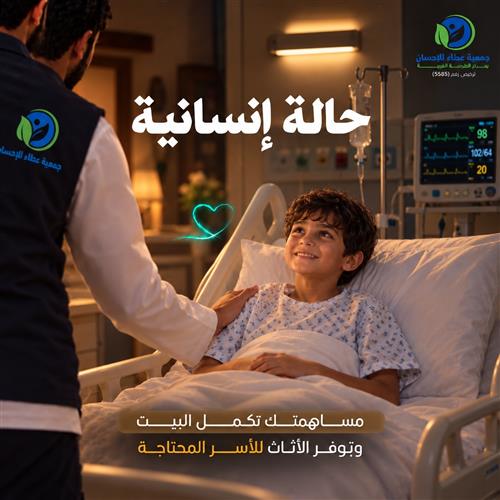 مريضـــــة بفشـــــــــــــــل كلــــــــــوي 