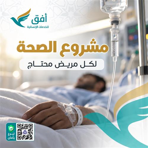 غسيل كلي كبار