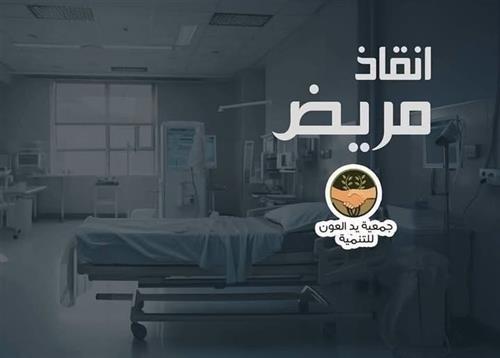 شعراوي و الغدة