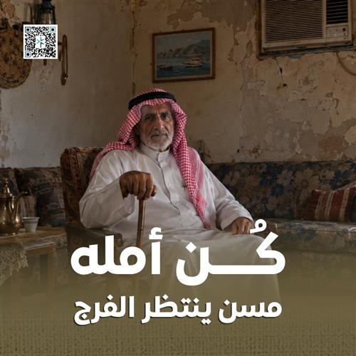 سقف منزله مهدد بالسقوط 