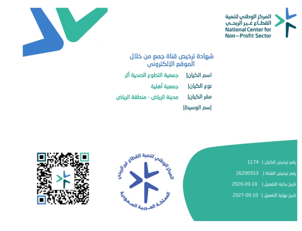 verified Image