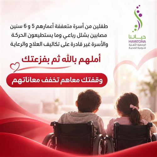 حالة إنسانية ( 1 )