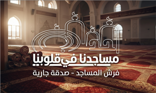 على كل بساط فرشته... لك حسنات لا تنقطع