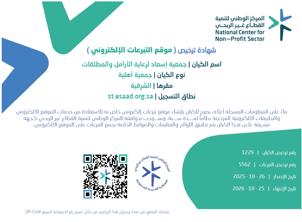 verified Image