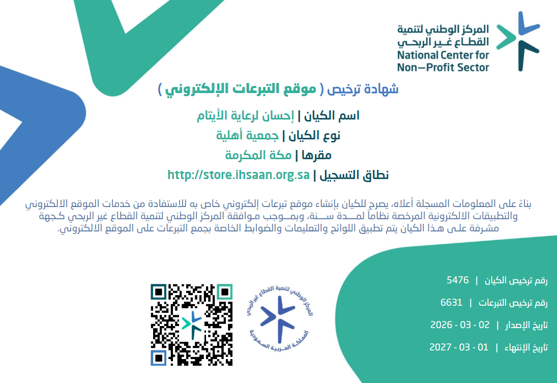 verified Image