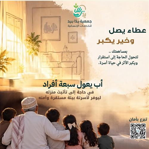 فرج كربة