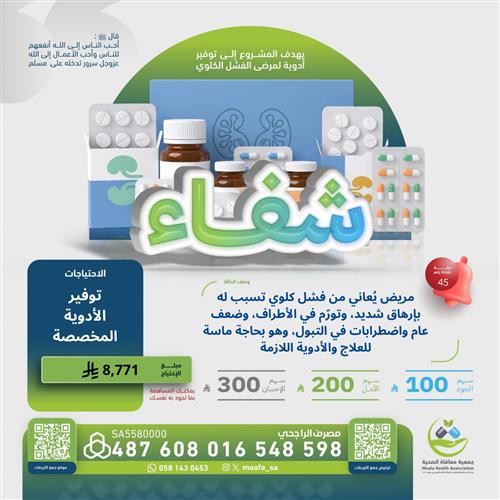 حالة رقم ٤٥